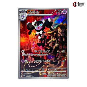 Gothorita #078 - Snow Hazard Japanese Pokemon Card