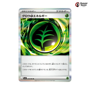 Grow Grass Energy #078 - Munikis Zero (Nihil Zero) Japanese Pokemon Card