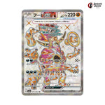 Hoopa Ex #078 - Raging Surf Japanese Pokemon Card