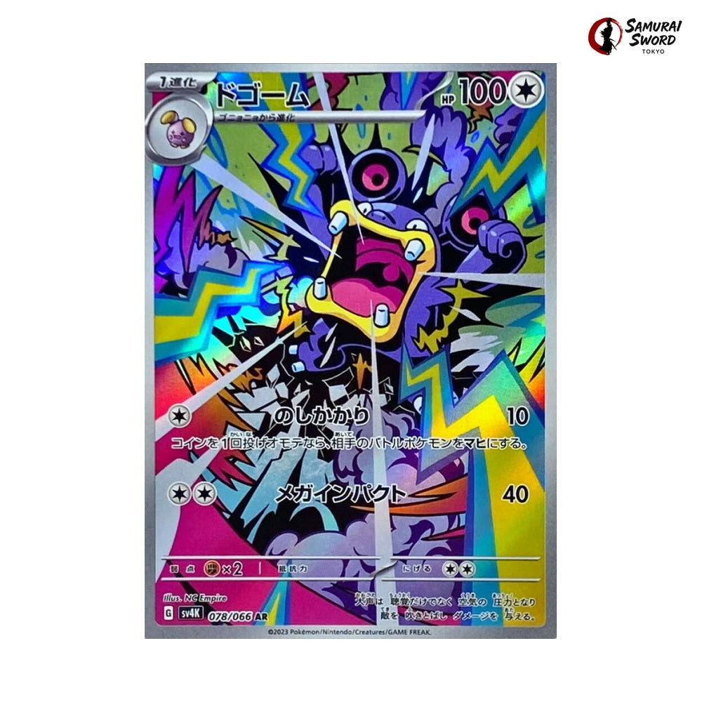 Loudred #078 - Ancient Roar Japanese Pokemon Card