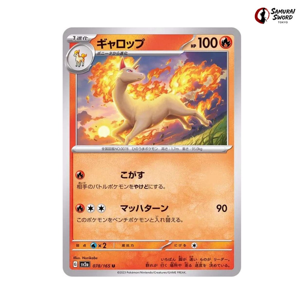 Rapidash #078 - Pokemon Card 151 Japanese Pokemon Card