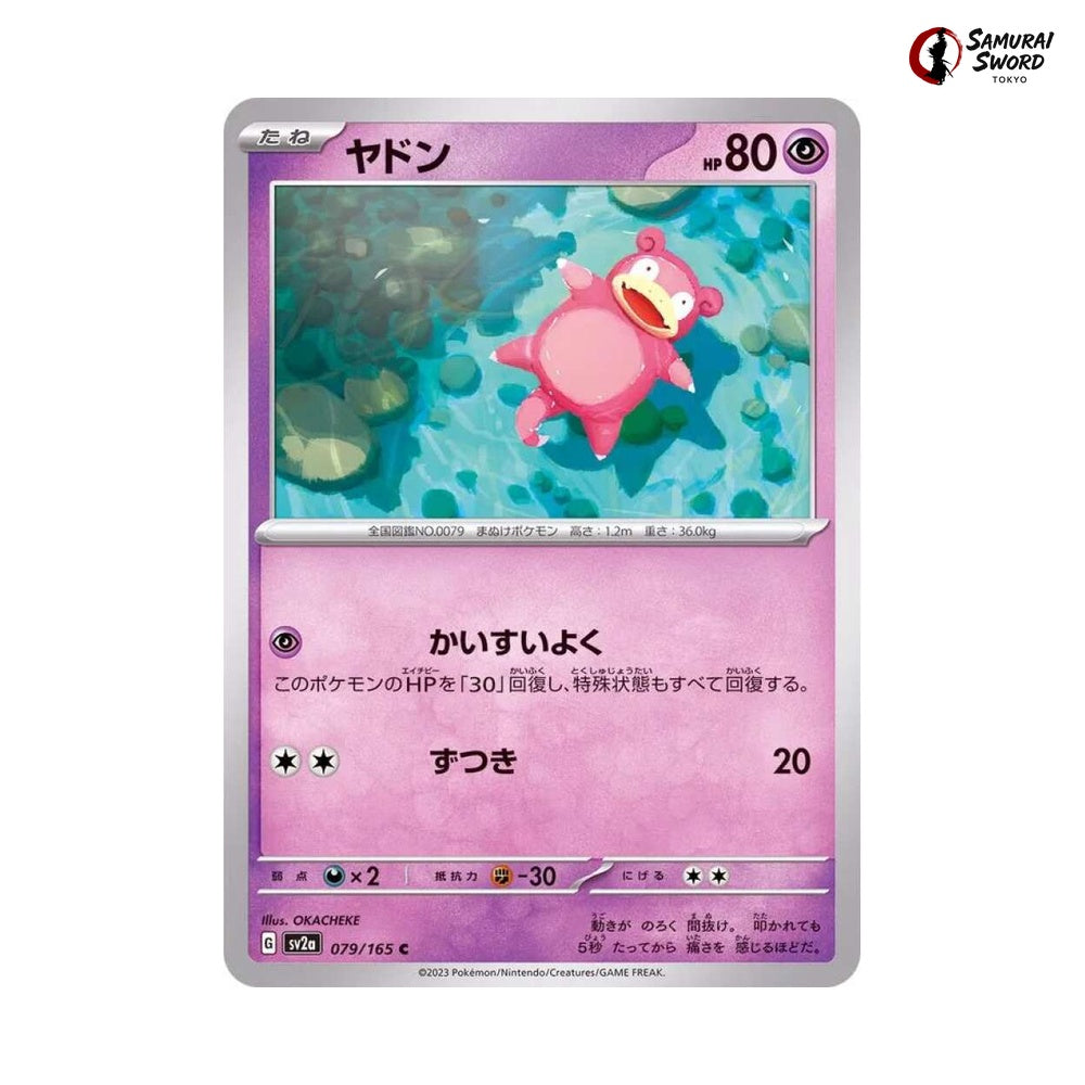 Slowpoke #079 - Pokemon Card 151 Japanese Pokemon Card
