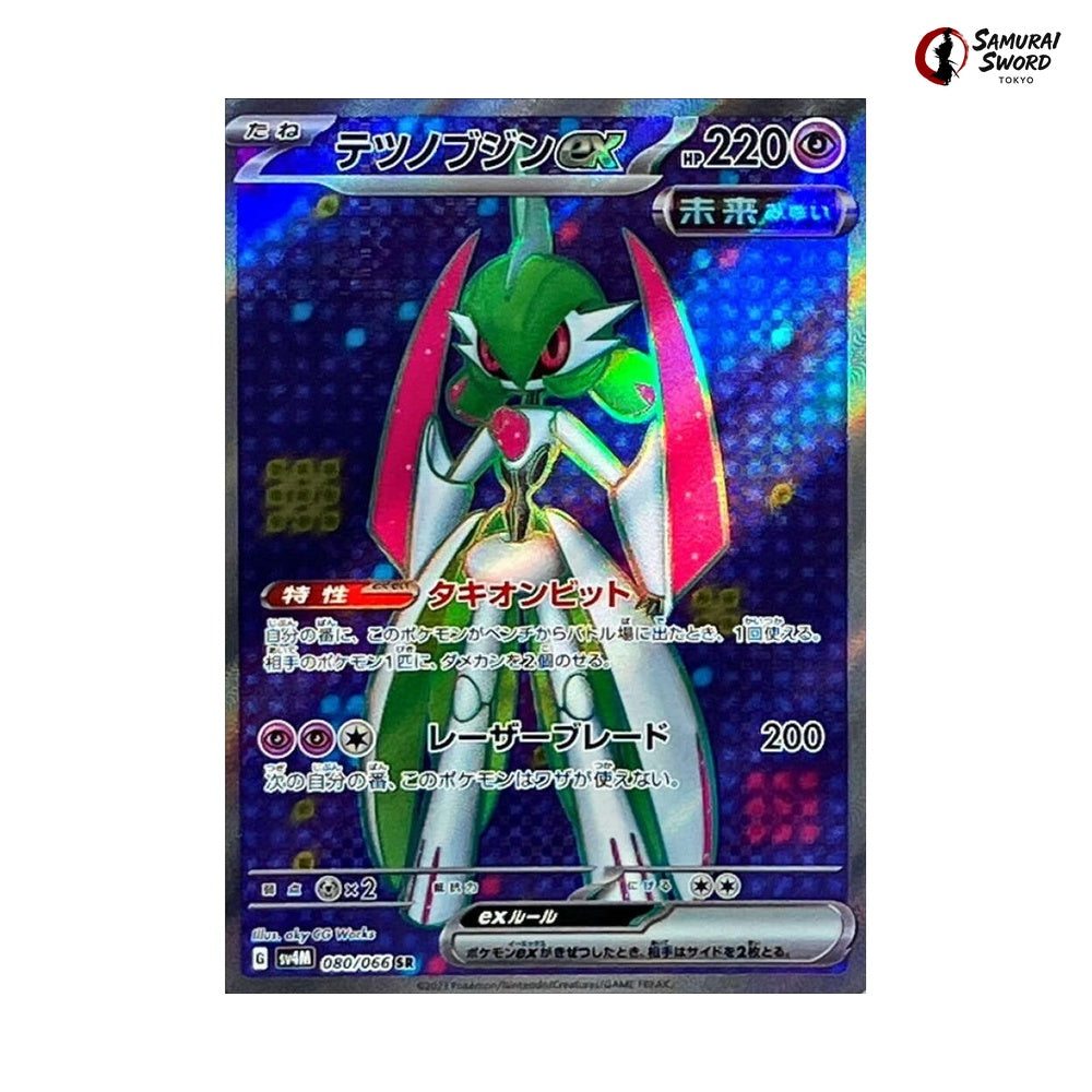 Iron Valiant Ex #080 - Future Flash Japanese Pokemon Card