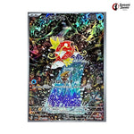 Magikarp - Triplet Beat (SV1A) Pokemon Card #080 - Triplet Beat Japanese Pokemon Card