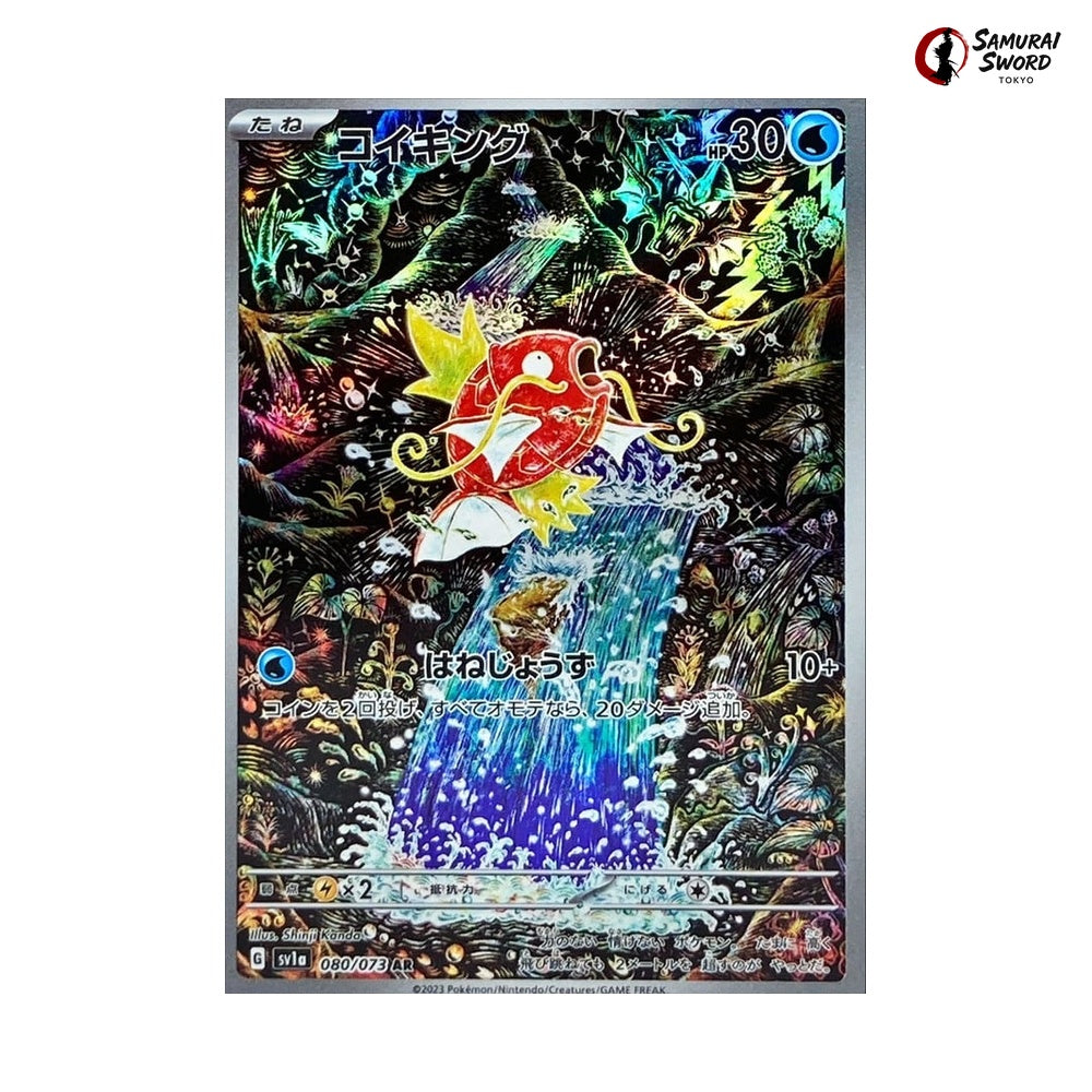 Magikarp - Triplet Beat (SV1A) Pokemon Card #080 - Triplet Beat Japanese Pokemon Card