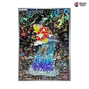 Magikarp - Triplet Beat (SV1A) Pokemon Card #080 - Triplet Beat Japanese Pokemon Card