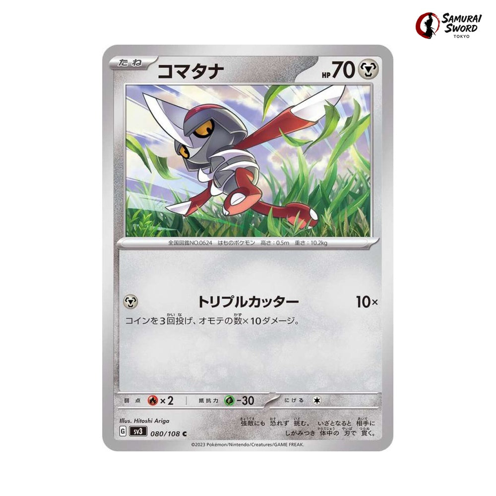Pawniard #080 - Ruler of the Black Flame Japanese Pokemon Card