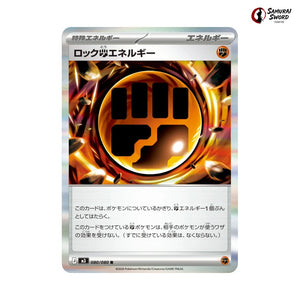 Rock Fighting Energy #080 - Munikis Zero (Nihil Zero) Japanese Pokemon Card