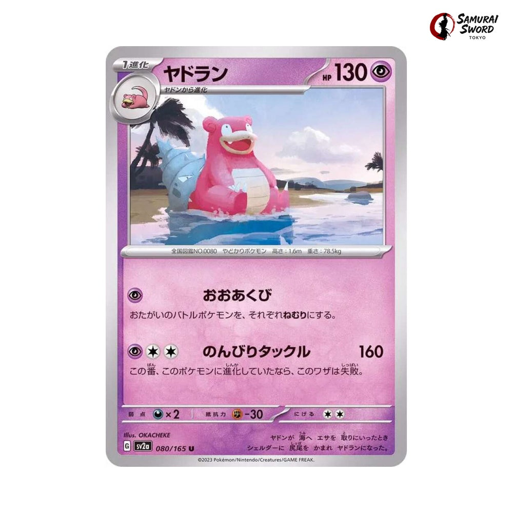Slowbro #080 - Pokemon Card 151 Japanese Pokemon Card