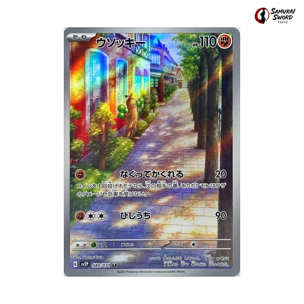 Sudowoodo #080 - Snow Hazard Japanese Pokemon Card