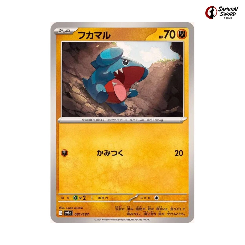 Gible #081 - Terastal Festival ex Japanese Pokemon Card