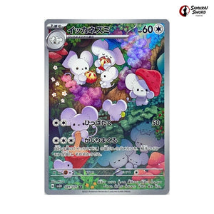 Maushold #081 - Clay Burst Japanese Pokemon Card