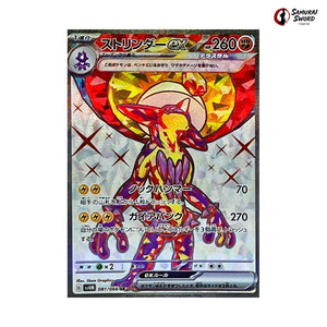 Toxtricity Ex #081 - Future Flash Japanese Pokemon Card