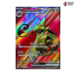Aegislash #082 - Future Flash Japanese Pokemon Card