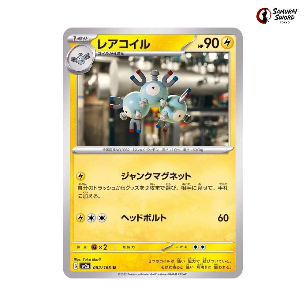 Magneton #082 - Pokemon Card 151 Japanese Pokemon Card