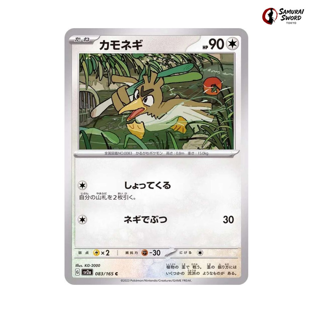 Farfetchd #083 - Pokemon Card 151 Japanese Pokemon Card