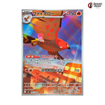 Talonflame #083 - Munikis Zero (Nihil Zero) Japanese Pokemon Card