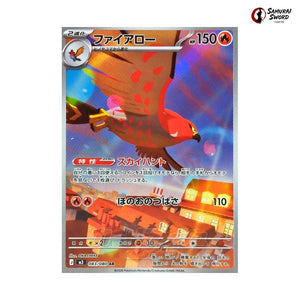 Talonflame #083 - Munikis Zero (Nihil Zero) Japanese Pokemon Card