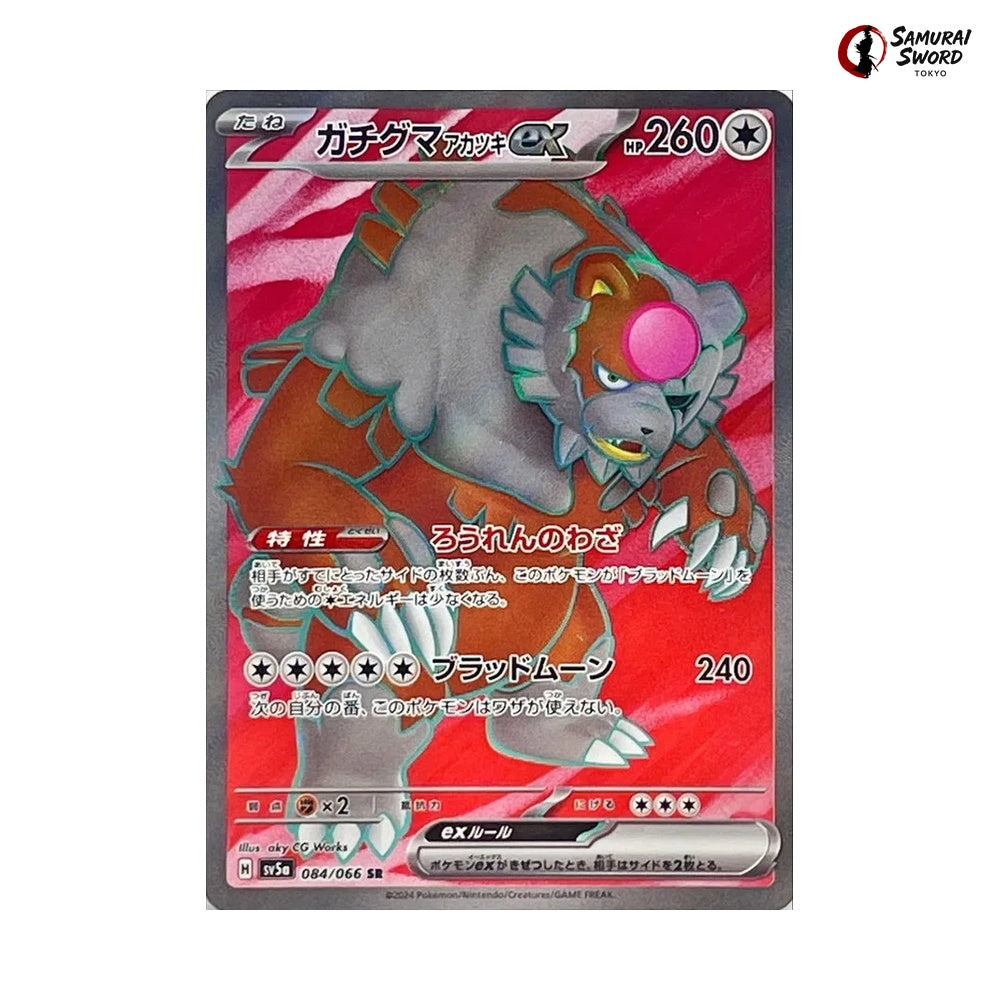 Bloodmoon Ursaluna ex #084 - Crimson Haze Japanese Pokemon Card