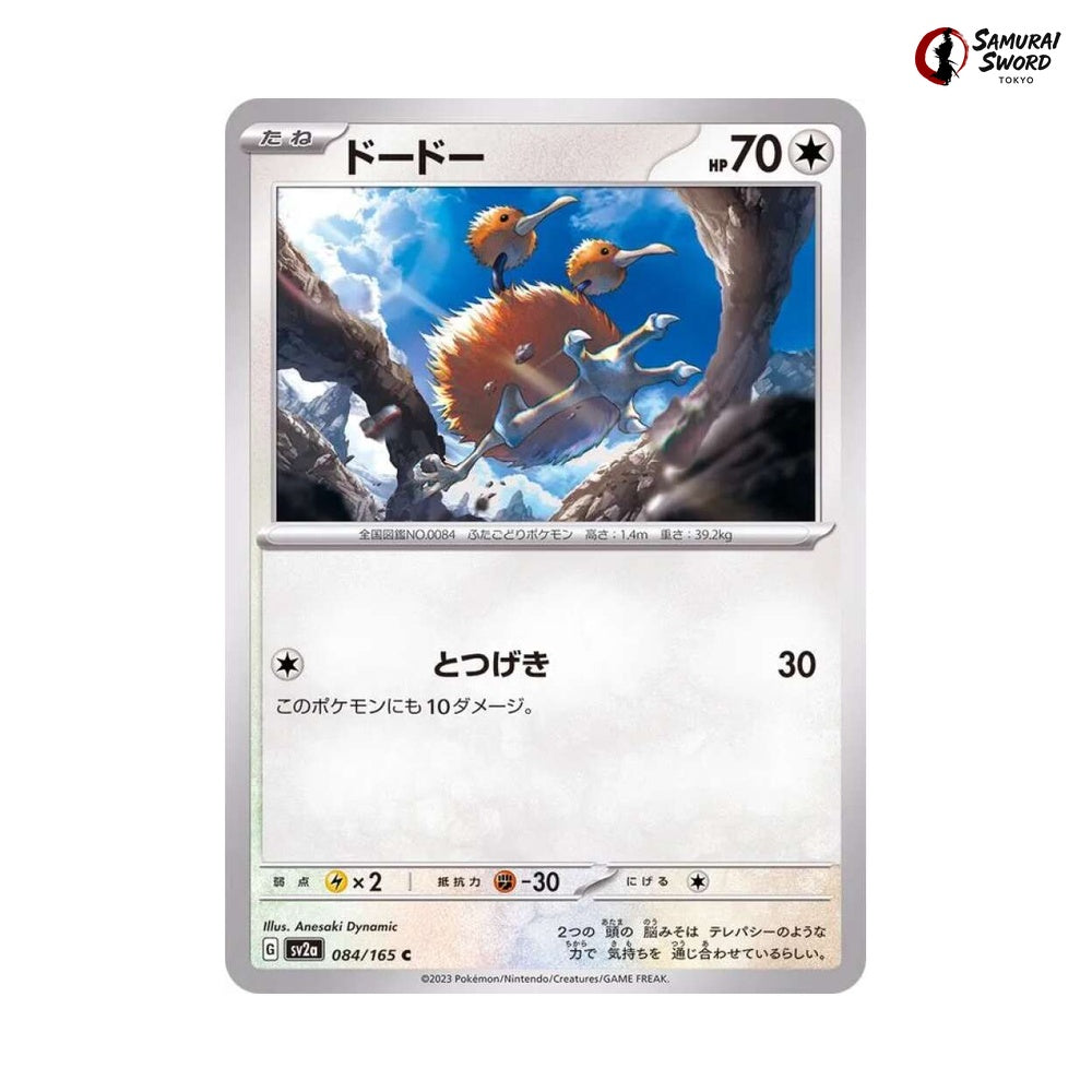Doduo #084 - Pokemon Card 151 Japanese Pokemon Card