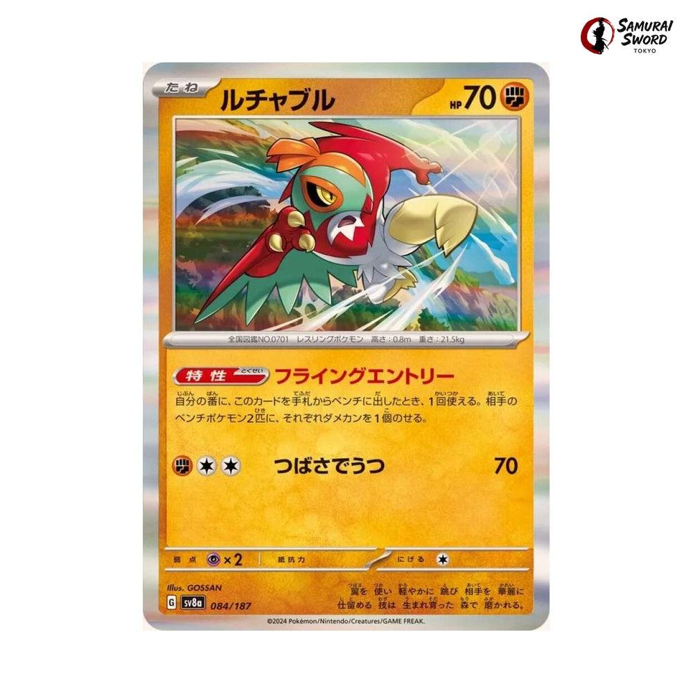 Hawlucha #084 - Terastal Festival ex Japanese Pokemon Card