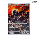 Paldean Tauros - Triplet Beat (SV1A) Pokemon Card #084 - Triplet Beat Japanese Pokemon Card
