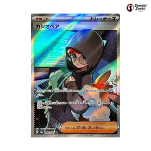 Cassiopeia #085 - Night Wanderer Japanese Pokemon Card