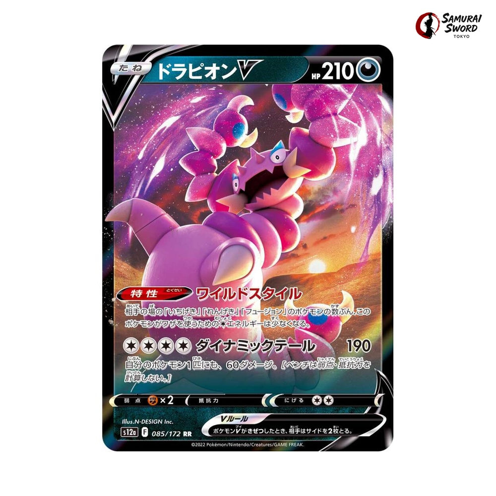 Drapion V #085 - VSTAR Universe Japanese Pokemon Card