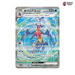 Garchomp Ex #085 - Raging Surf Japanese Pokemon Card