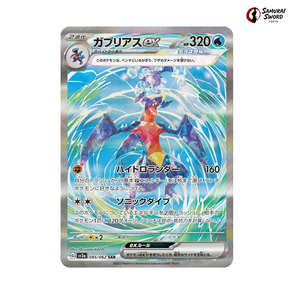 Garchomp Ex #085 - Raging Surf Japanese Pokemon Card