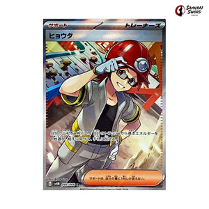 Roark #085 - Future Flash Japanese Pokemon Card