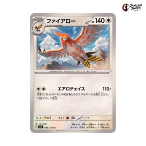 Talonflame #085 - Stellar Miracle Japanese Pokemon Card