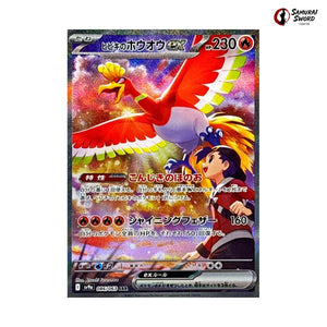 Ethan's Ho Oh ex #086 - Heat Wave Arena Japanese Pokemon Card
