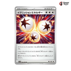 Ignition Energy #086 - White Flare Japanese Pokemon Card