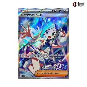 Lisia&# #086 - Paradise Dragona Japanese Pokemon Card