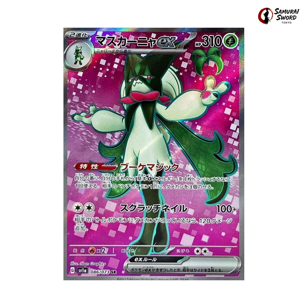 Meowscarada Ex - Triplet Beat (SV1A) Pokemon Card #086 - Triplet Beat Japanese Pokemon Card