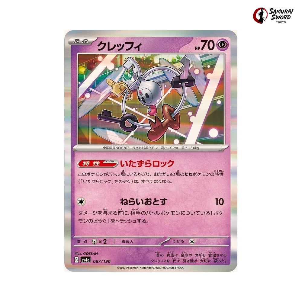 Klefki #087 - Shiny Treasure ex Japanese Pokemon Card