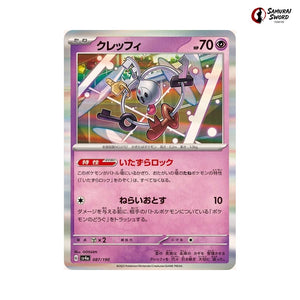 Klefki #087 - Shiny Treasure ex Japanese Pokemon Card