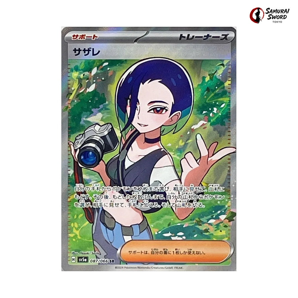 Perrin #087 - Crimson Haze Japanese Pokemon Card