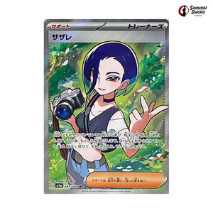Perrin #087 - Crimson Haze Japanese Pokemon Card