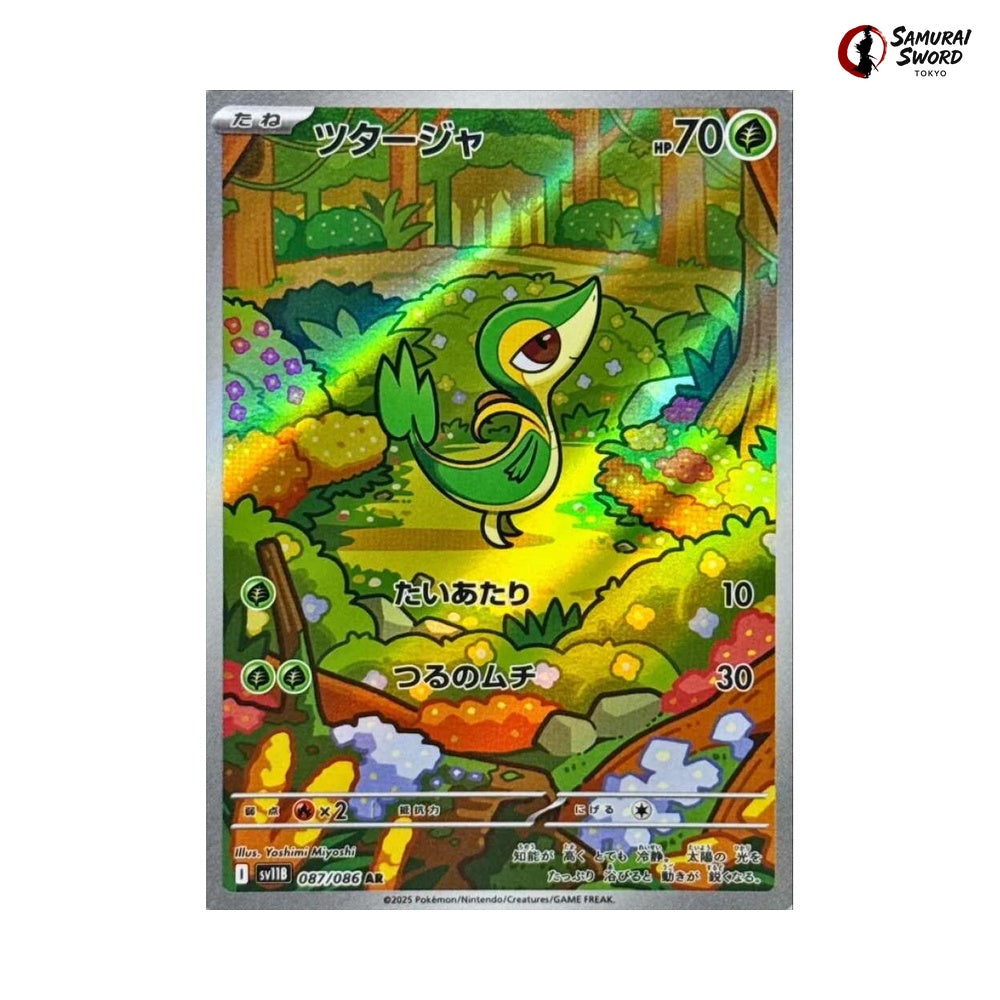 Snivy #087 - Black Bolt Japanese Pokemon Card