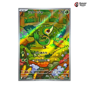 Snivy #087 - Black Bolt Japanese Pokemon Card