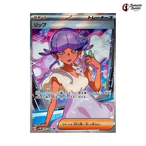 Tulip #087 - Future Flash Japanese Pokemon Card
