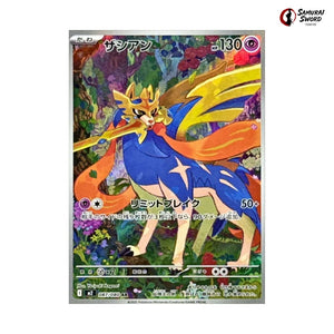 Zacian #087 - Inferno X Japanese Pokemon Card