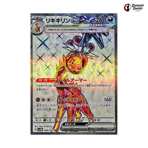 Farigiraf ex #088 - Cyber Judge Japanese Pokemon Card