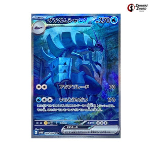 Golisopod Ex #088 - Ancient Roar Japanese Pokemon Card