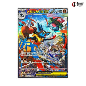 Mega Lucario ex #088 - Mega Brave Japanese Pokemon Card