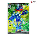 Quaquaval Ex - Triplet Beat (SV1A) Pokemon Card #088 - Triplet Beat Japanese Pokemon Card