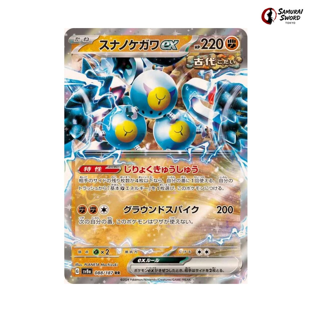 Sandy Shocks ex #088 - Terastal Festival ex Japanese Pokemon Card