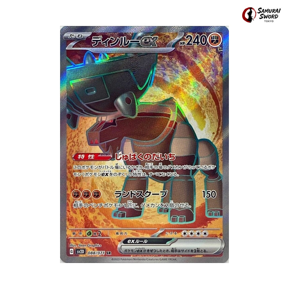 Ting-Lu Ex #088 - Clay Burst Japanese Pokemon Card